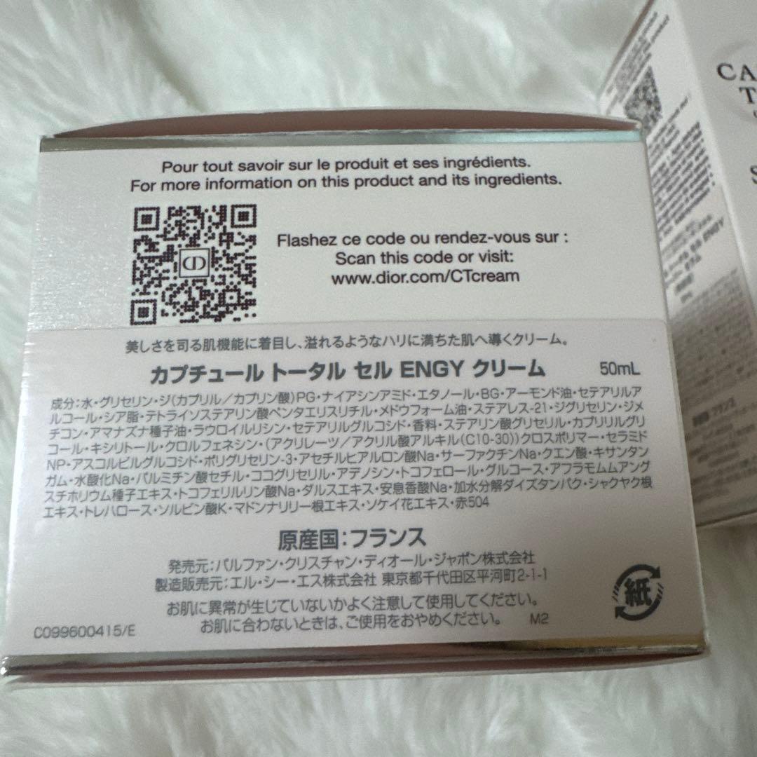 MIYABI 【新品】Dior スキンケアセット