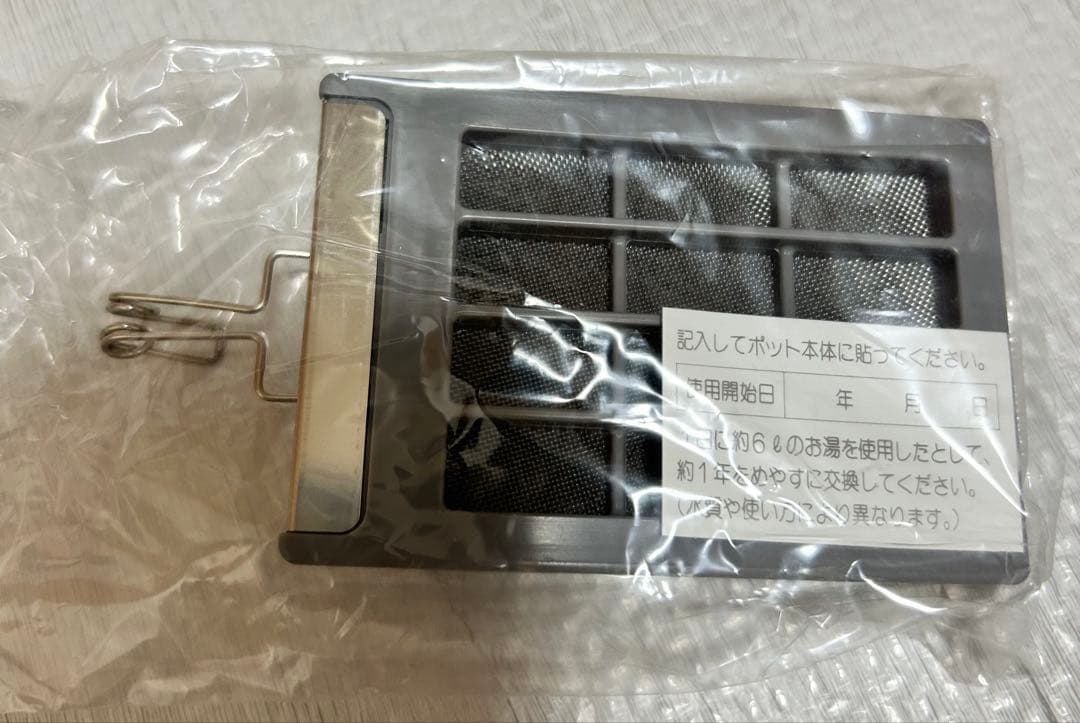 TIGER 電気ポット PDE-L430 4.3L