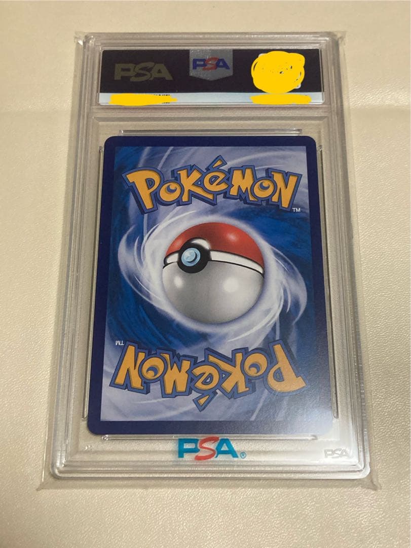 アローラの仲間たち psa10 ポケモンカード