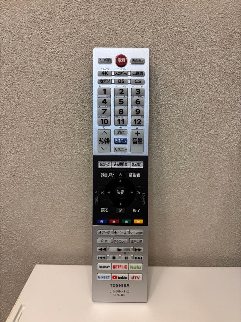 液晶テレビ 東芝REGZA 55Z730X 55V
