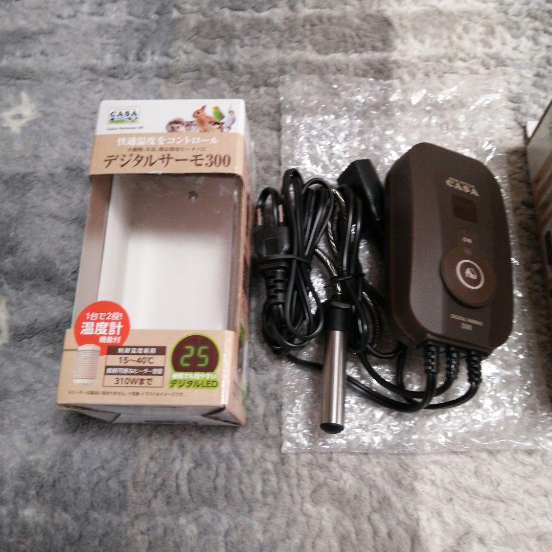 デジタルサーモ300 ヒートセラミック 40W ペットヒーター