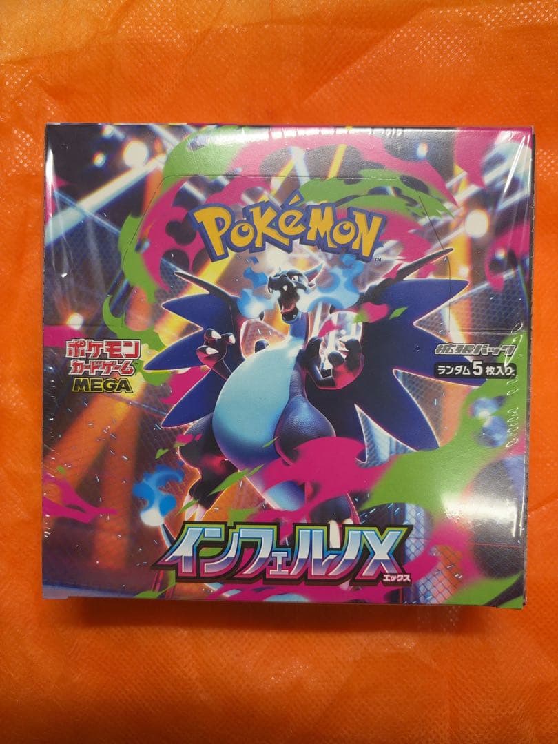 新品未開封 ポケモンカード インフェルノX　1box シュリンク付き‼️