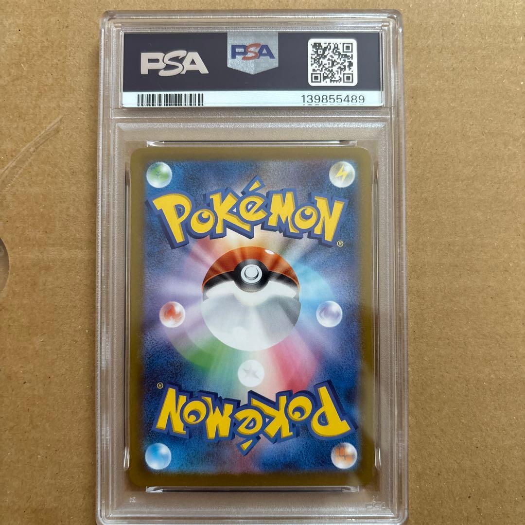 PSA10 メガリザードンX ex 094 MEGA CHARIZARD