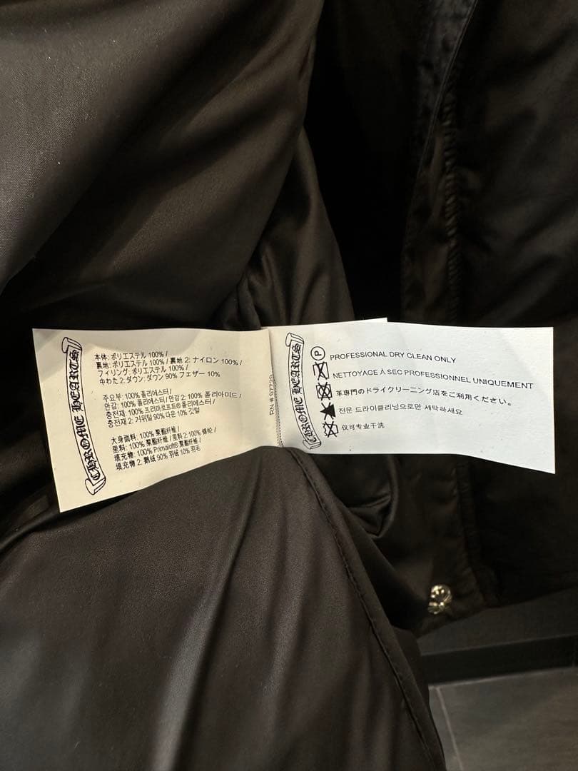 Hal847 極美品 クロムハーツ ブラック キルティングダウンベスト