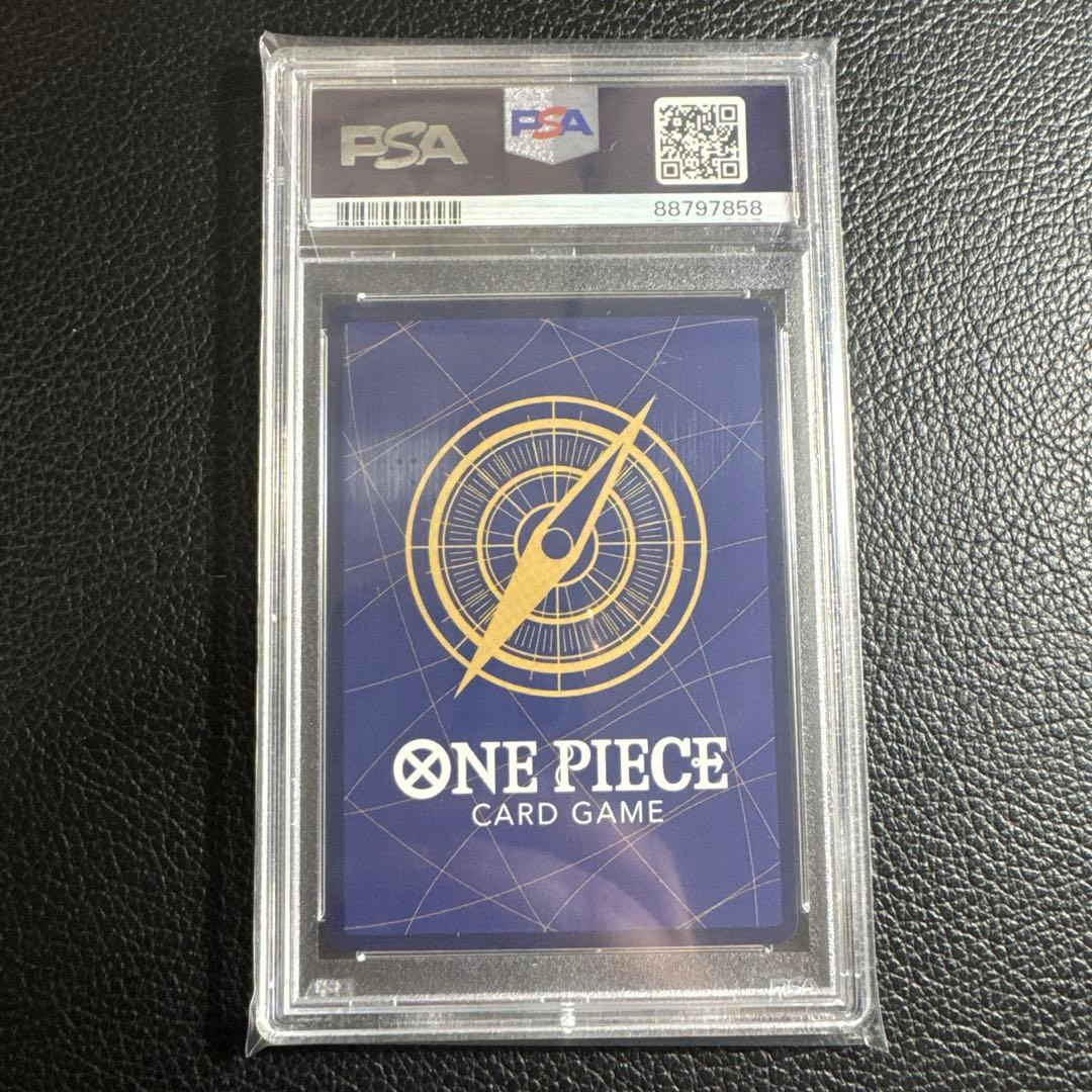 早い者勝ち！ ボア・ハンコック OP02-059 PSA10 即購入可