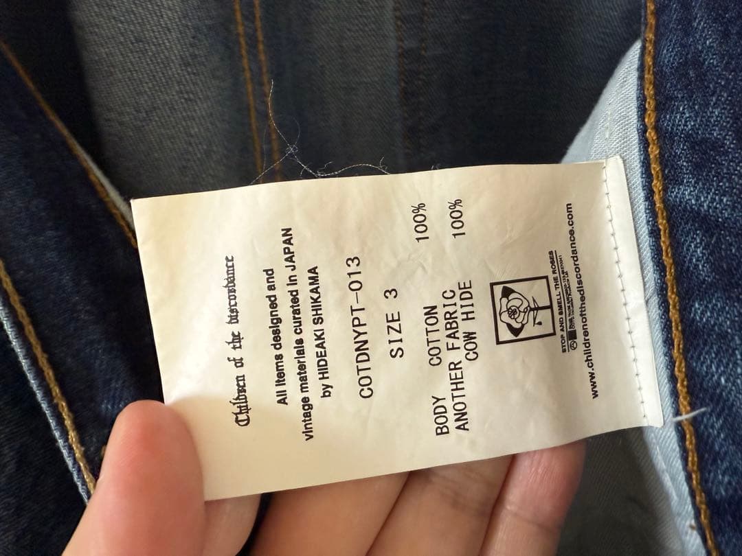children of the discordance レザーパッチワークデニム