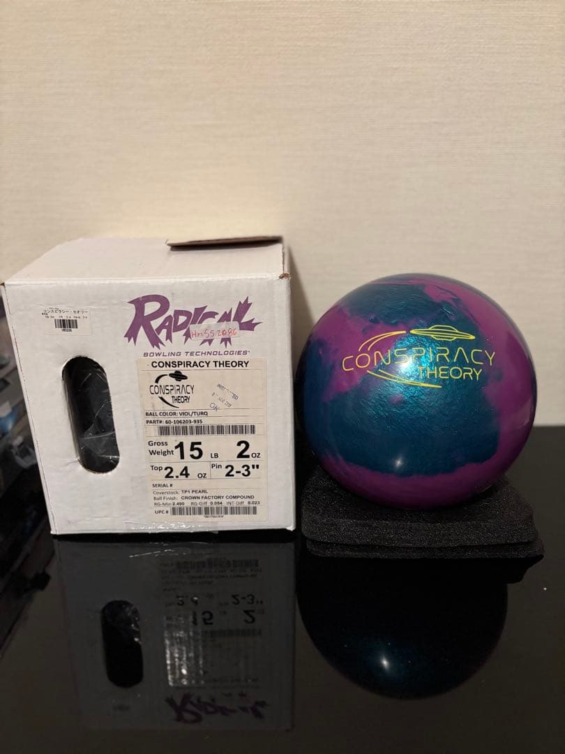 【新品】ラディカル　コンスピラシーセオリー　 15ポンド