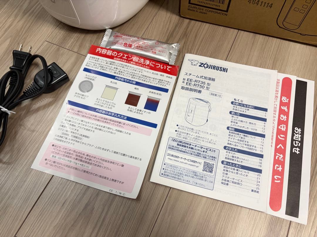 【未使用】象印 ゾウジルシ スチーム式加湿器 EE-RT35-WA ホワイト