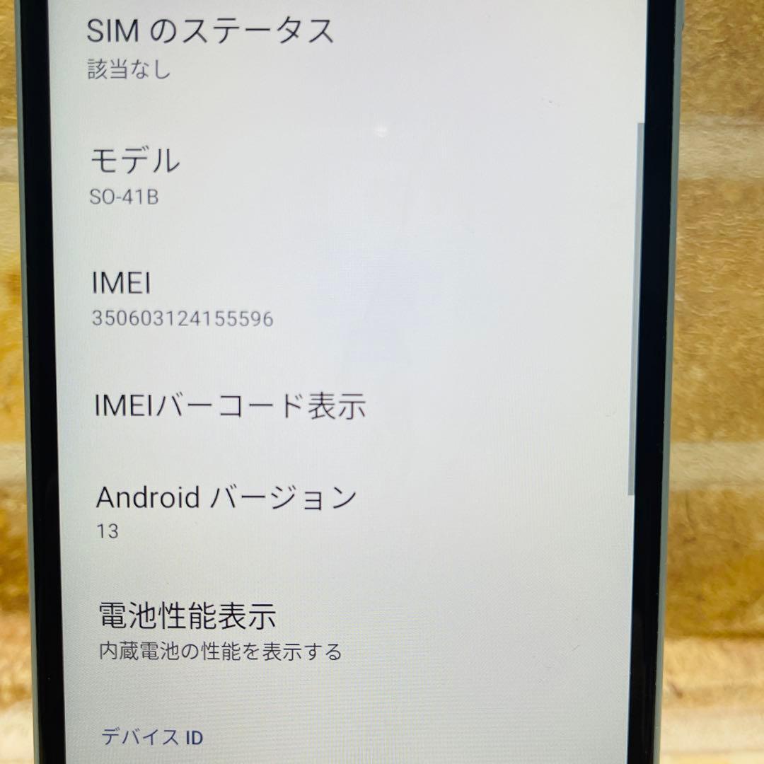 SIMフリー Xperia Ace Ⅱ 64GB ブルー 電池良好