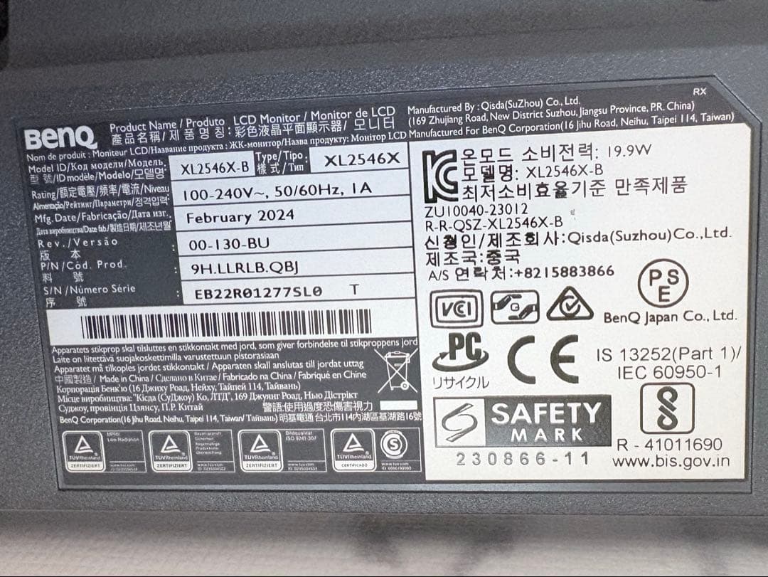 【リト】BenQ XL2546X eSports モニター 本体 箱付き