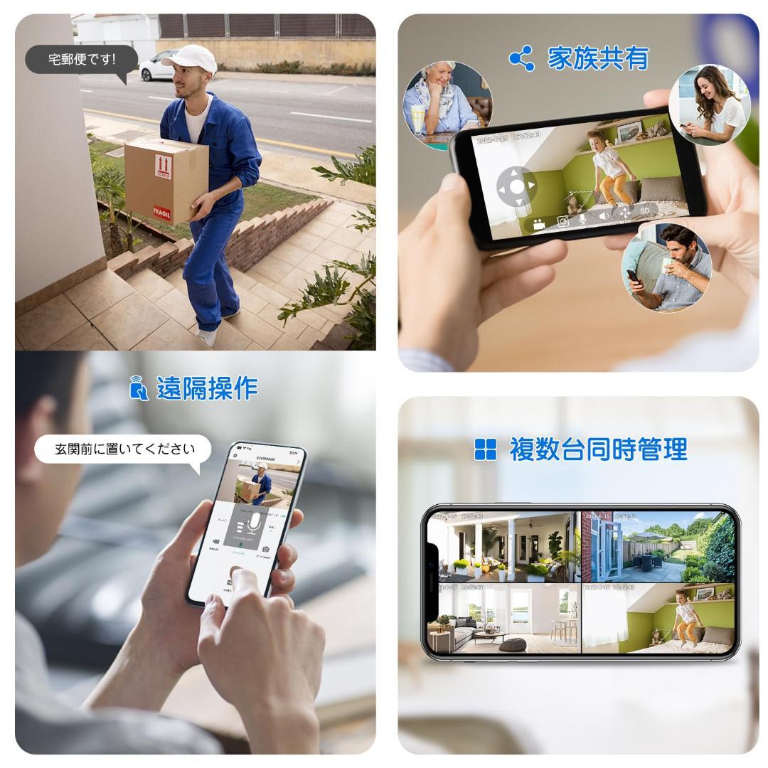 新品未使用　防犯カメラ 屋外 ソーラー 高効率充電