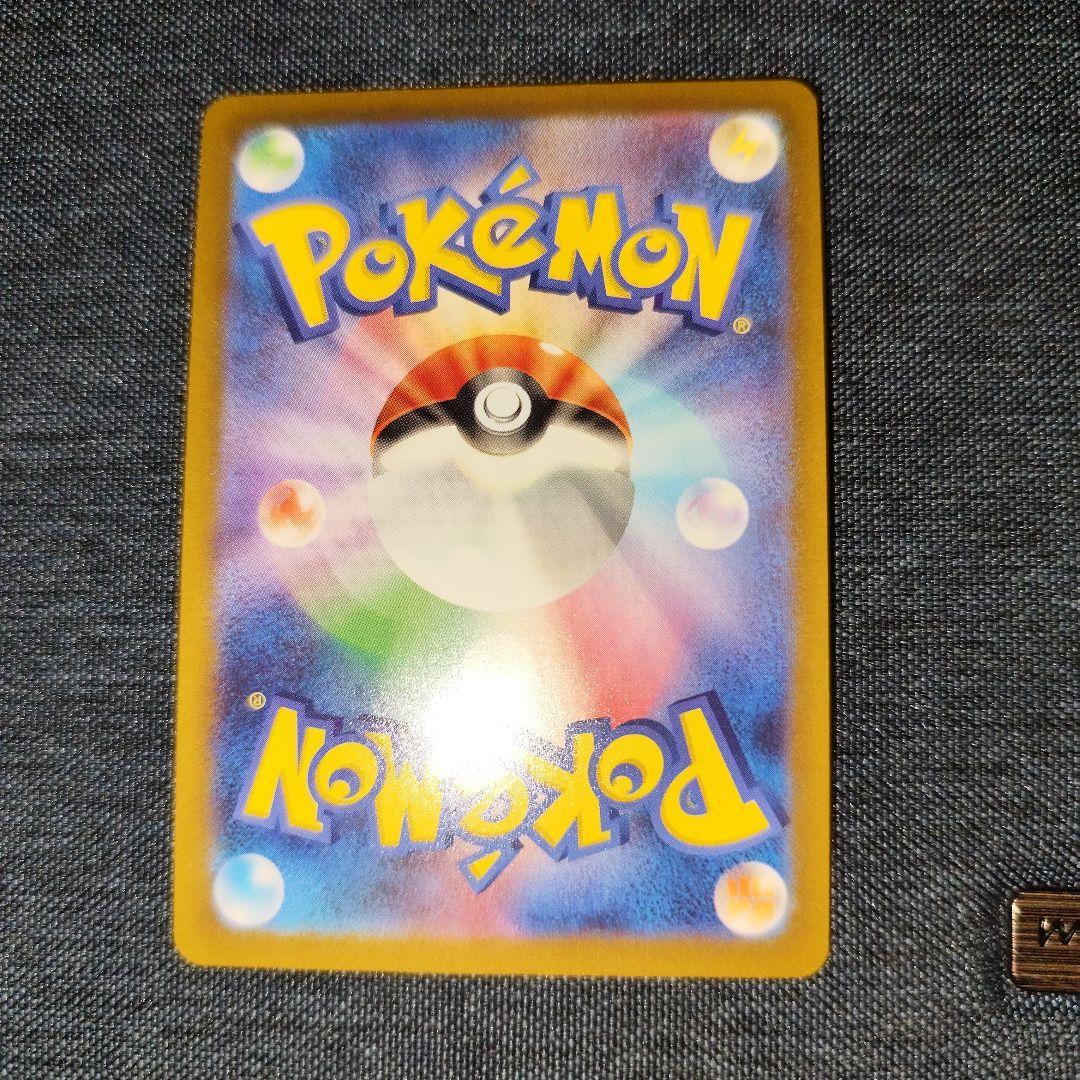 アルセウスvstar UR