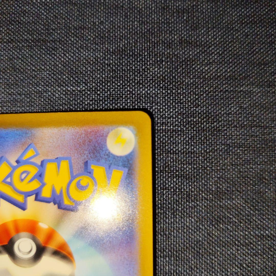 アルセウスvstar UR