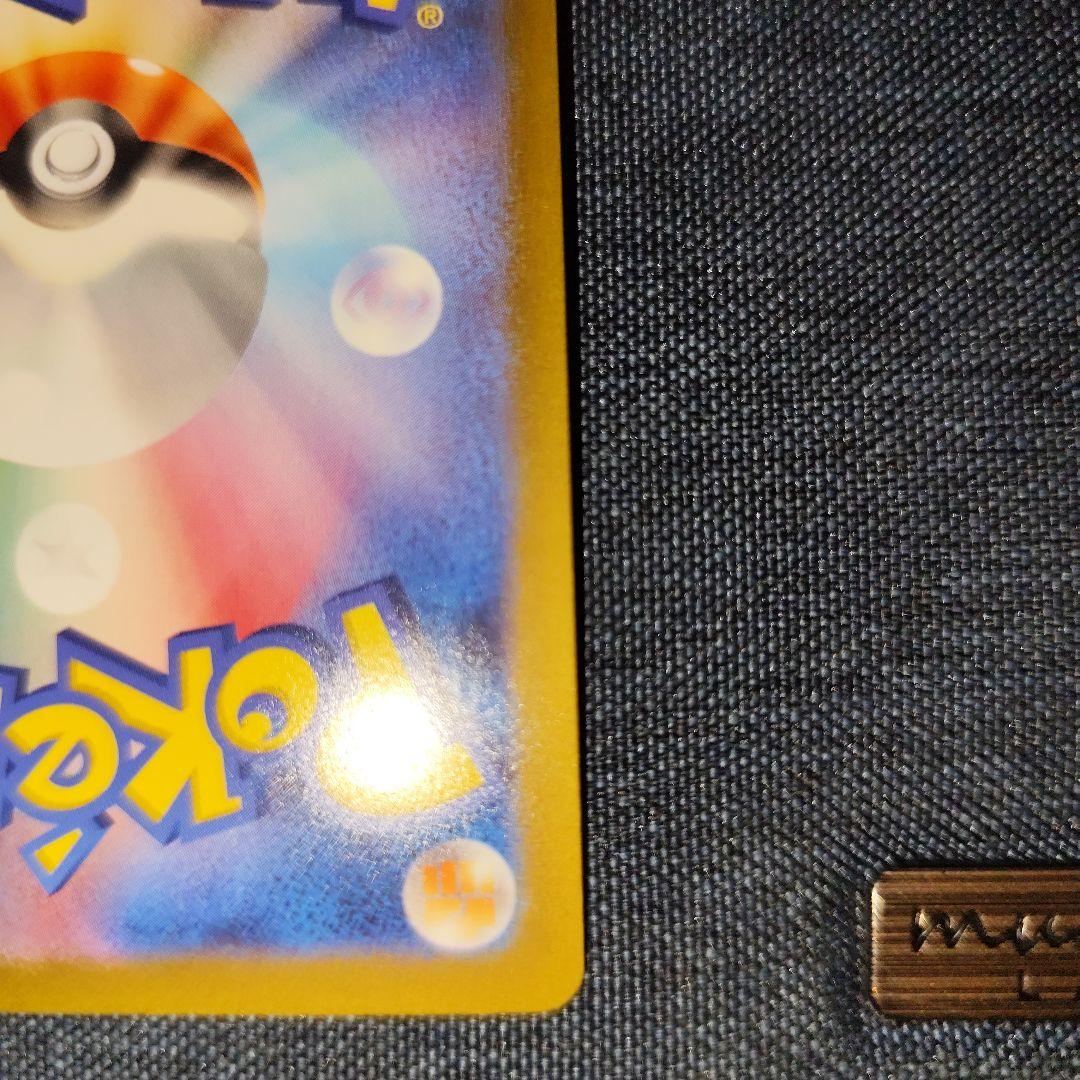 アルセウスvstar UR