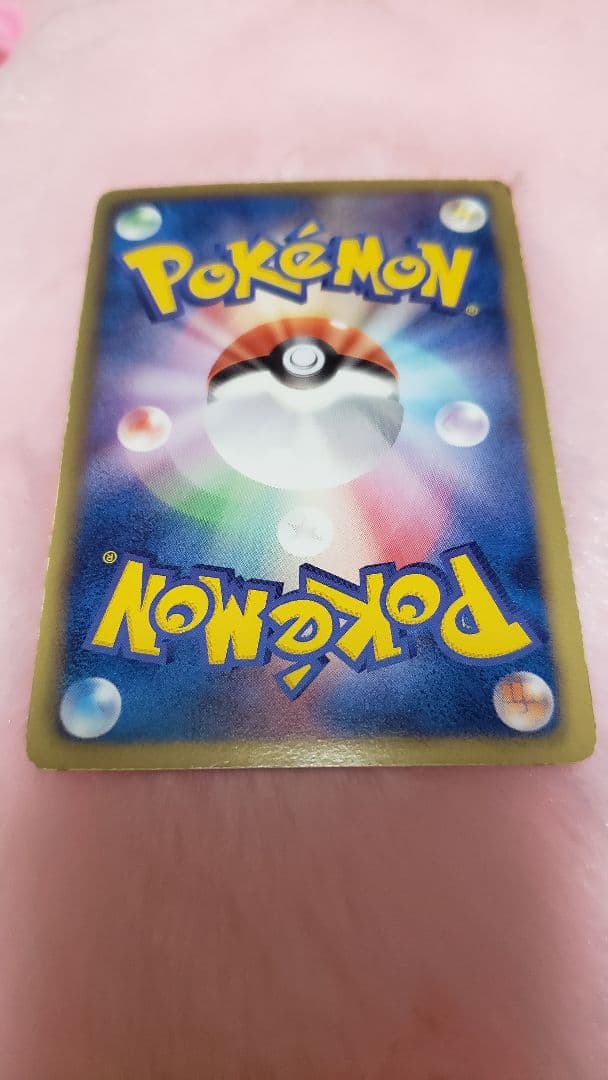 レシラム SR BW ブラックコレクション 055/053