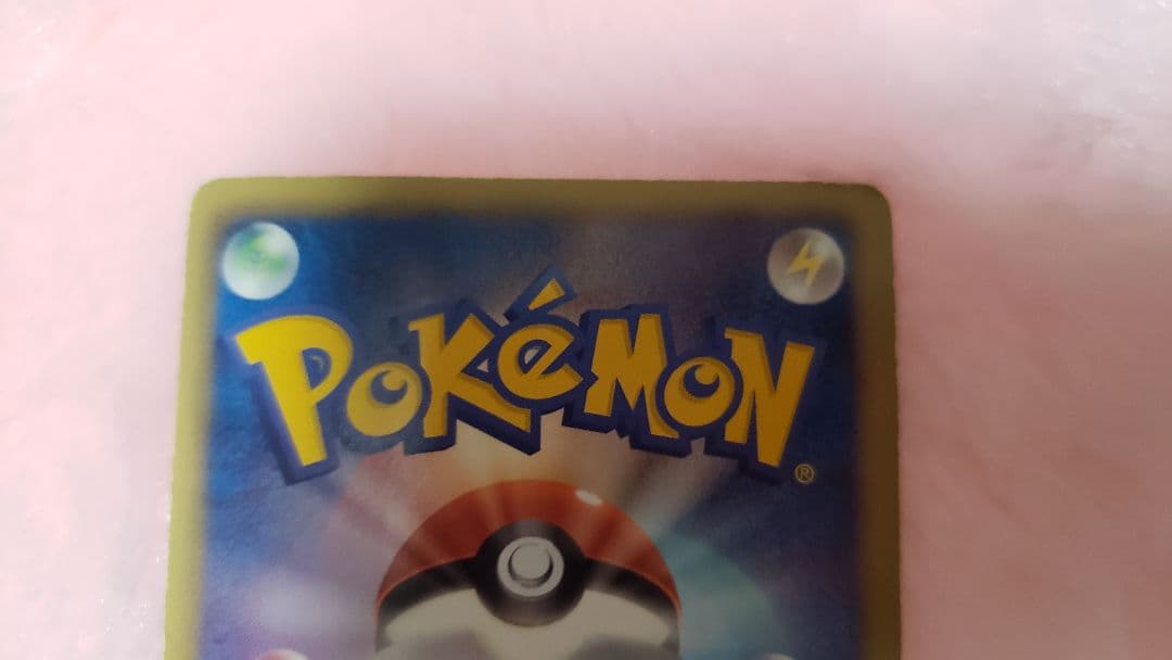 レシラム SR BW ブラックコレクション 055/053