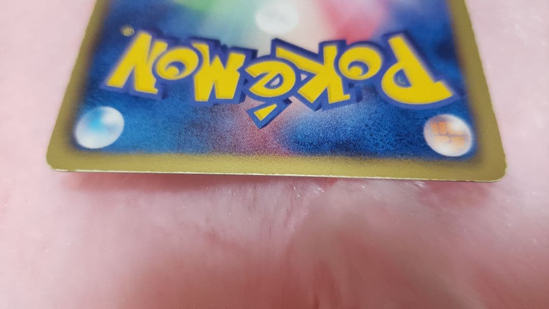 レシラム SR BW ブラックコレクション 055/053