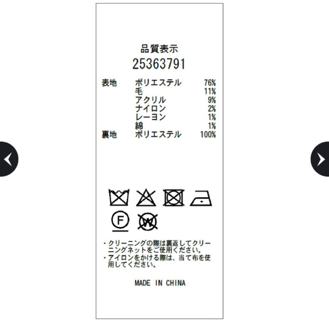 Apuweiser-riche スクエアネックミニジャンスカ　【モカ/M】