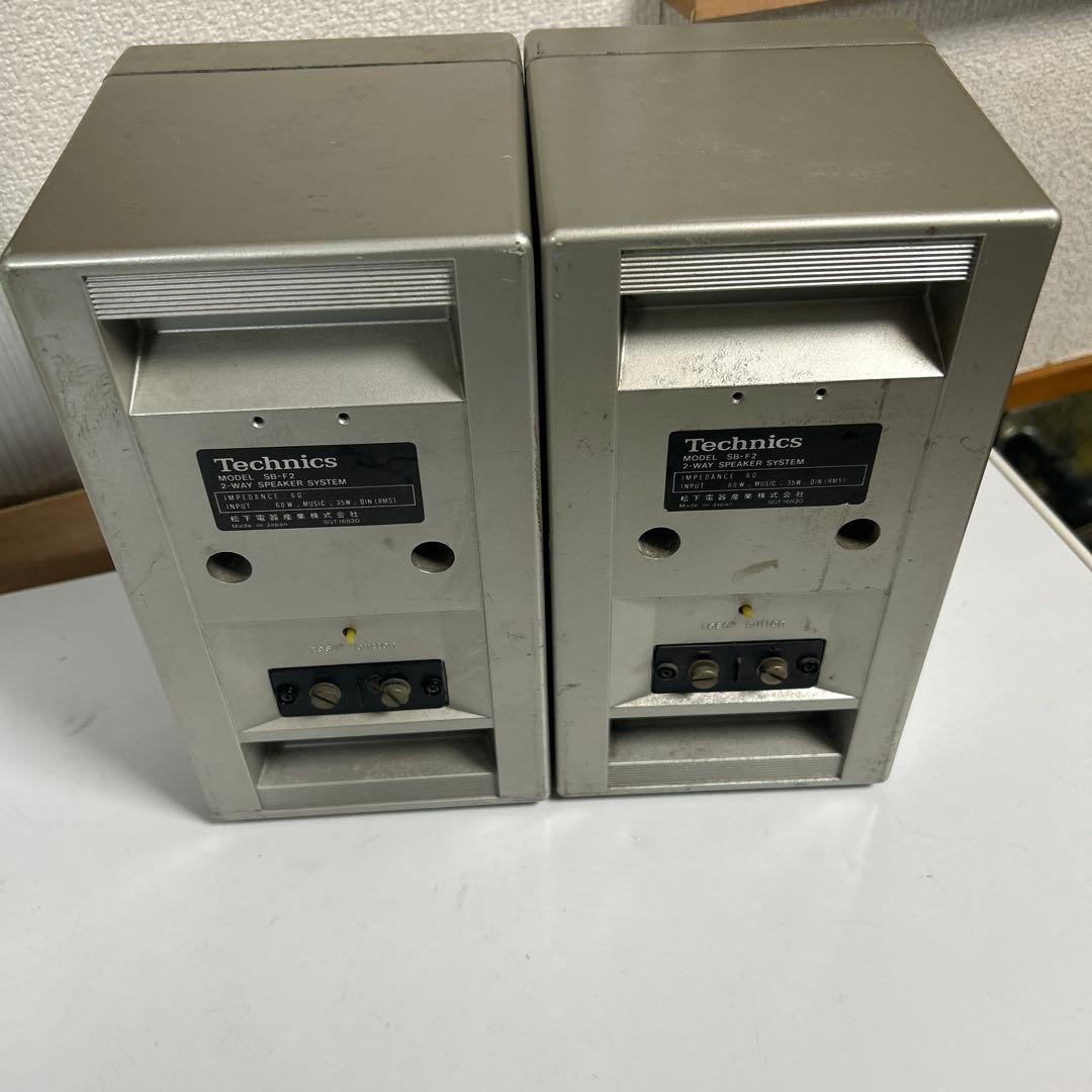 Technics SB-F2 シルバー 2ウェイスピーカー(ジャンク品)