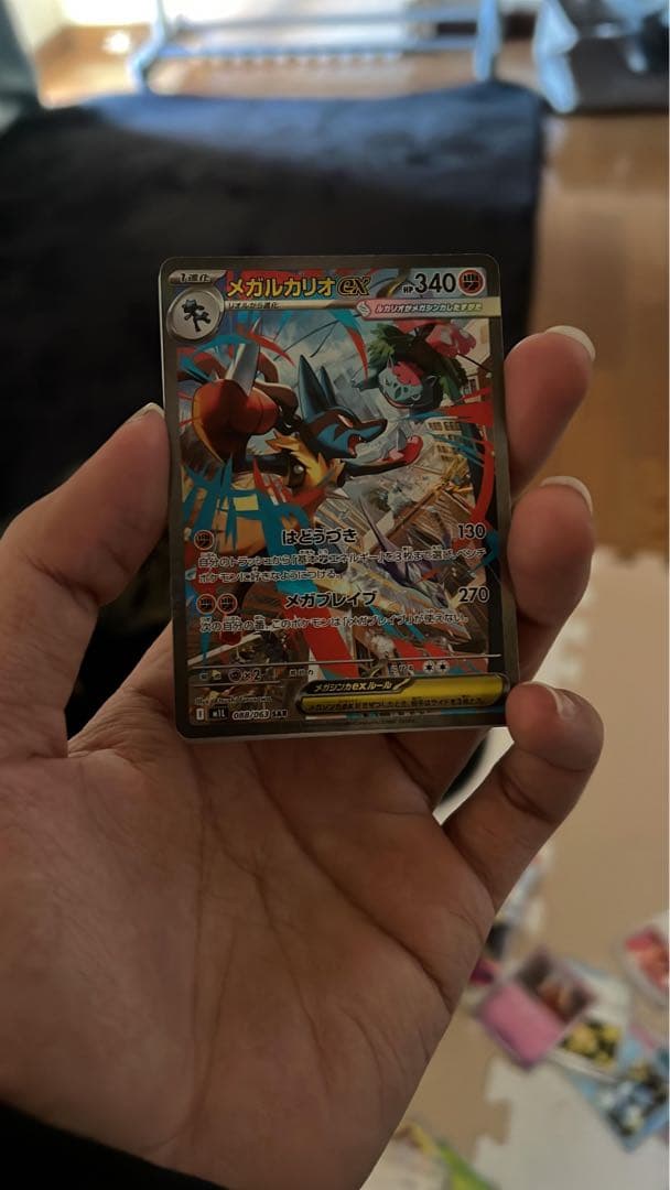 メガルカリオEX 340 HP ポケモンカード