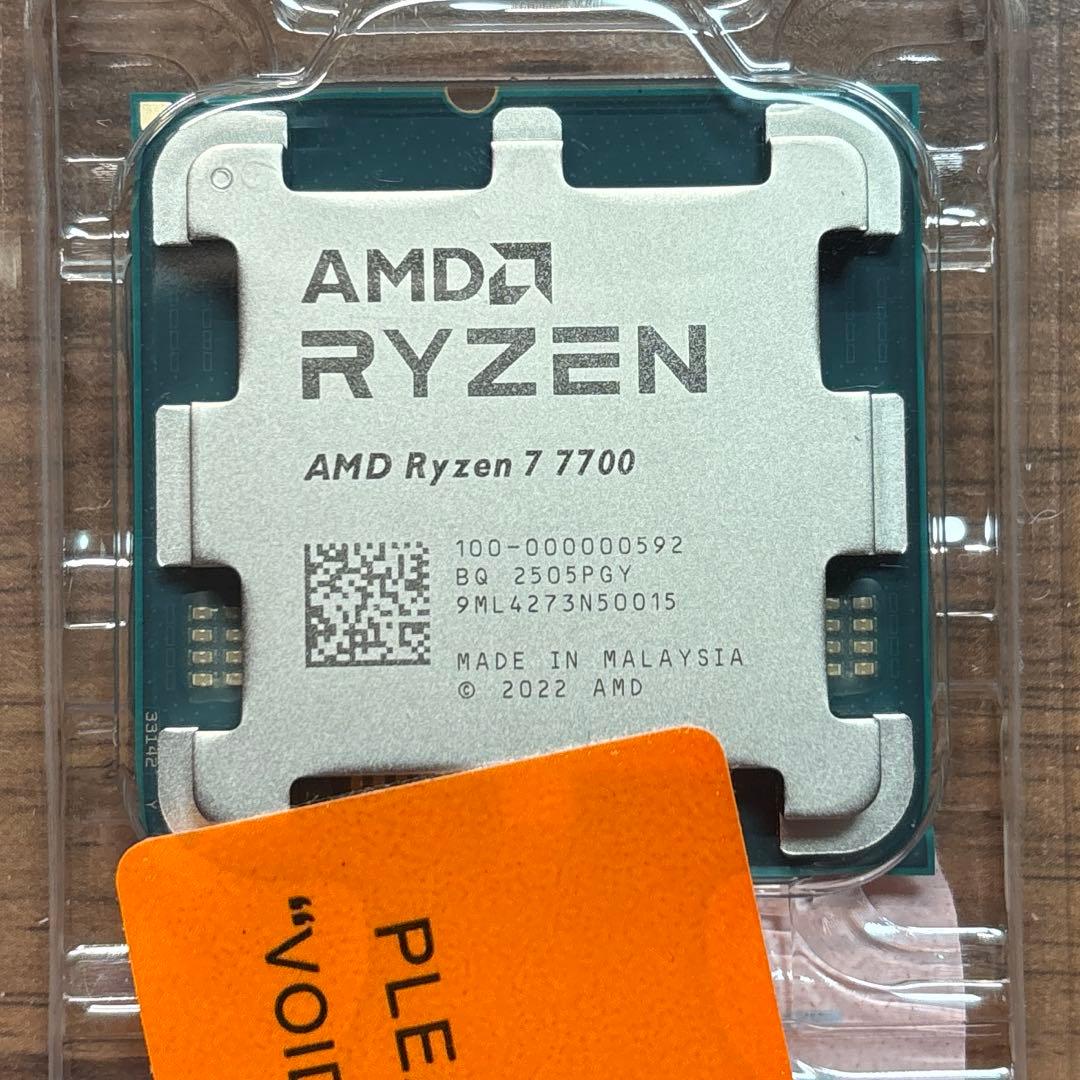 【新品未使用】Ryzen7 7700 動作保証　 返品対応有り！