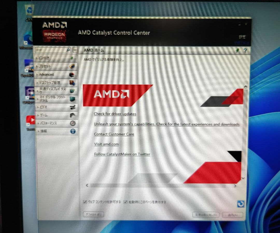 高性能NEC省スペースPC★windows11★キーボード付き