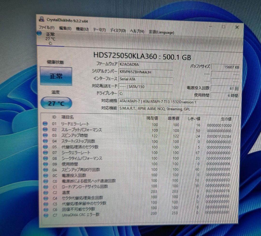 高性能NEC省スペースPC★windows11★キーボード付き