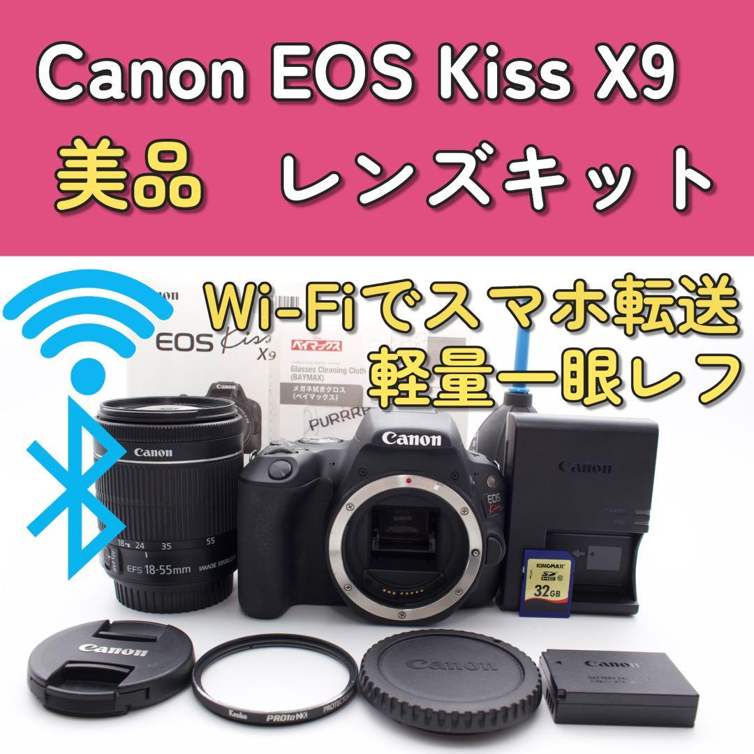 Canon EOS Kiss X9 キャノン　STMレンズ　無線でスマホ転送