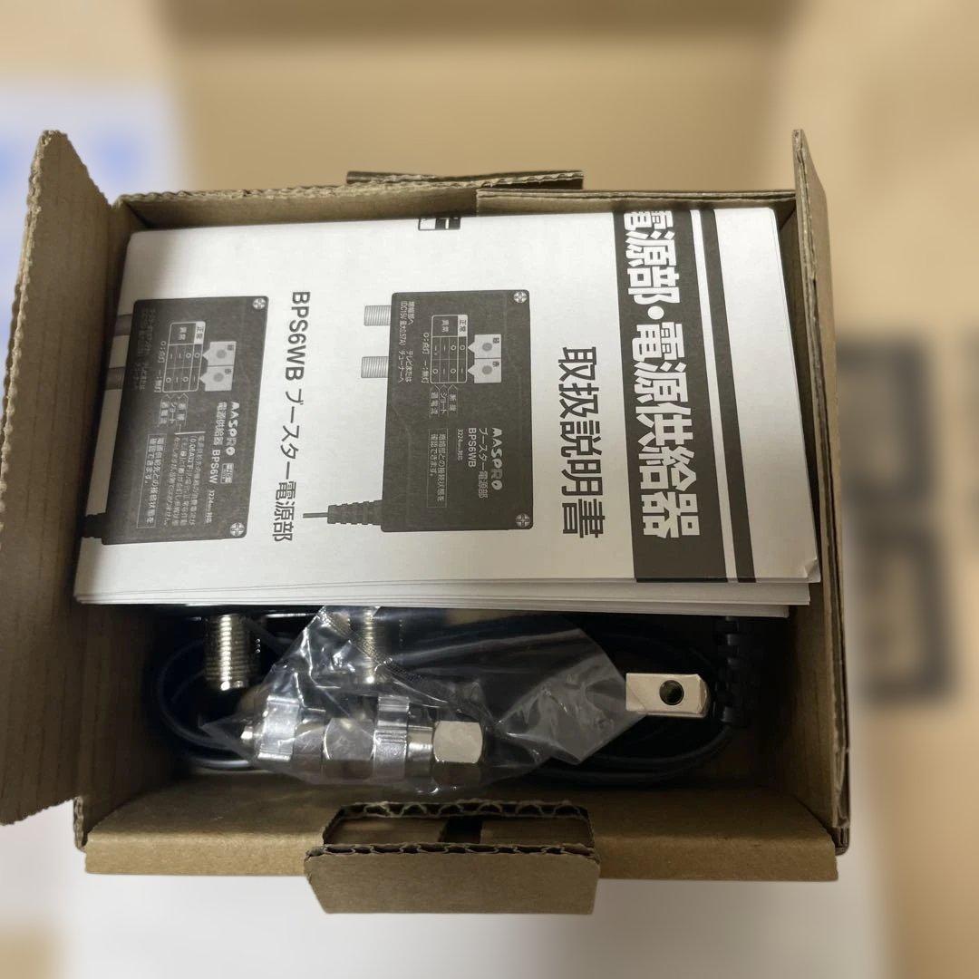 MASPRO 電源供給器 BPS6W 3224MHz対応