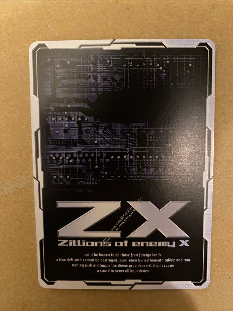 Z/X （ゼクス）白の竜巫女ニノ∀ SEC