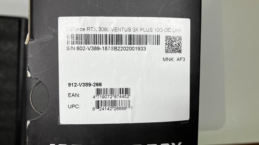 グラフィックボード・グラボ・ビデオカード MSI GeForce RTX 3080 3X Plus 10GB OC LHR