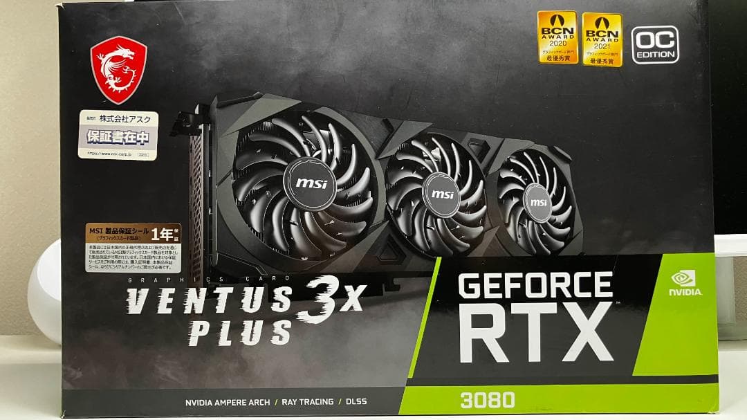 グラフィックボード・グラボ・ビデオカード MSI GeForce RTX 3080 3X Plus 10GB OC LHR