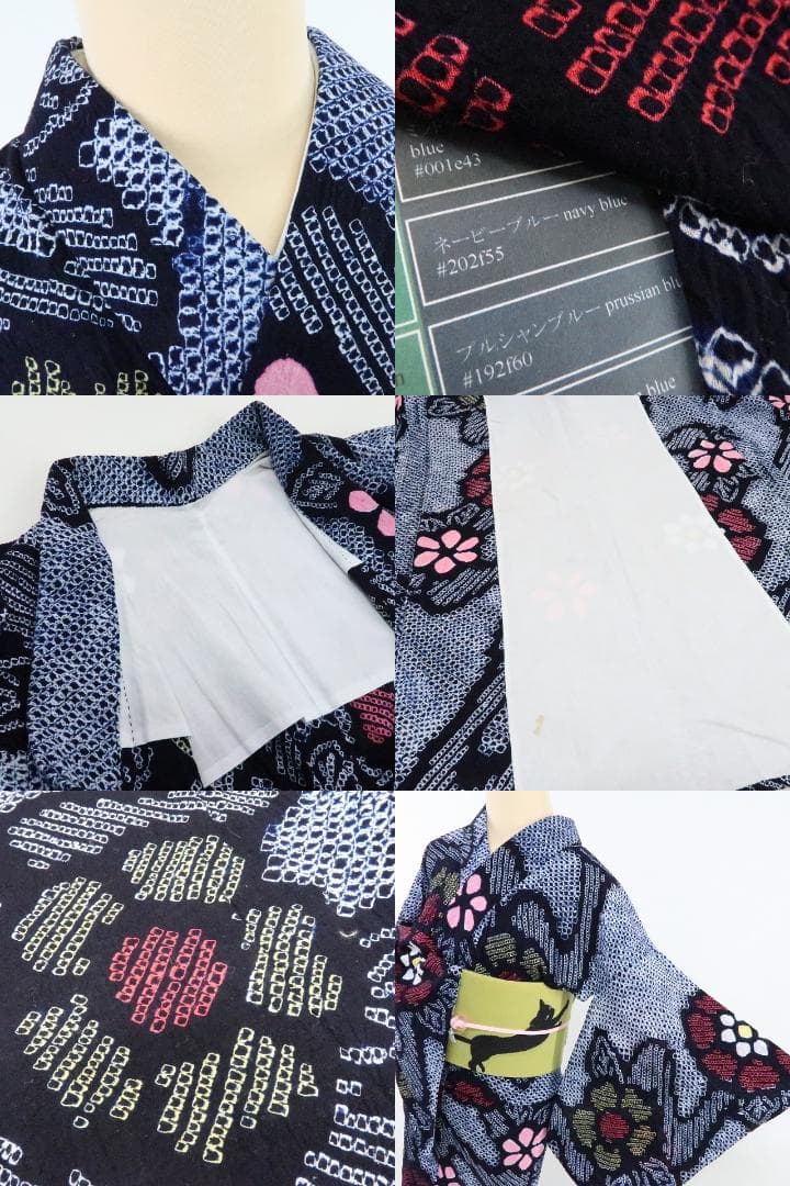 Y1126◆美品 綿 有松鳴海絞り 洗える夏着物 居敷当て付 手縫い 高級浴衣