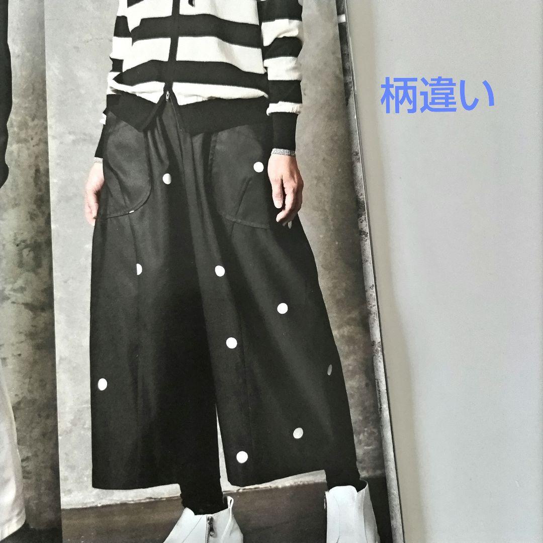 【新品】CRESCENT　ドットのワイドパンツ　ガウチョパンツ