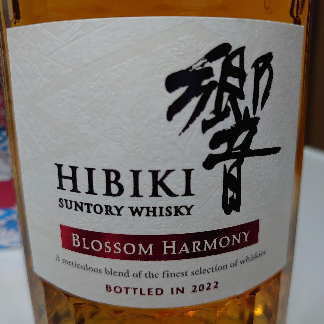 響　BLOSSOM HARMONY 2022