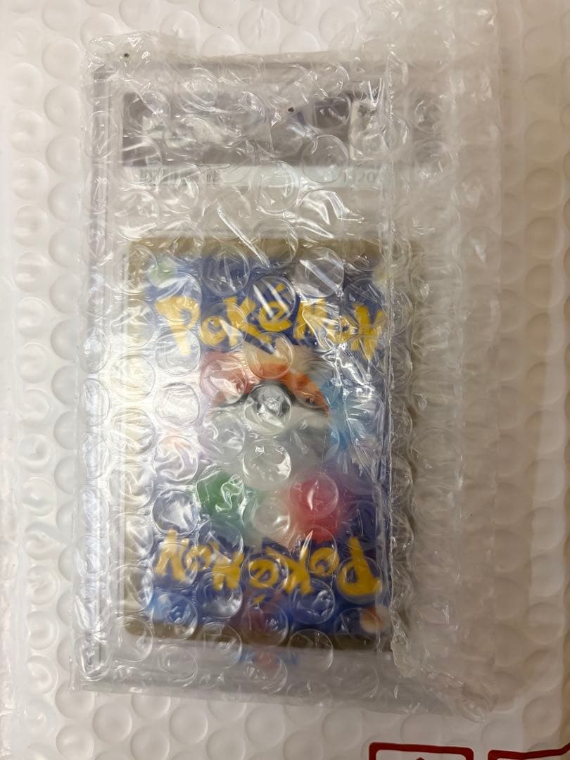 ブースター　長場　psa10