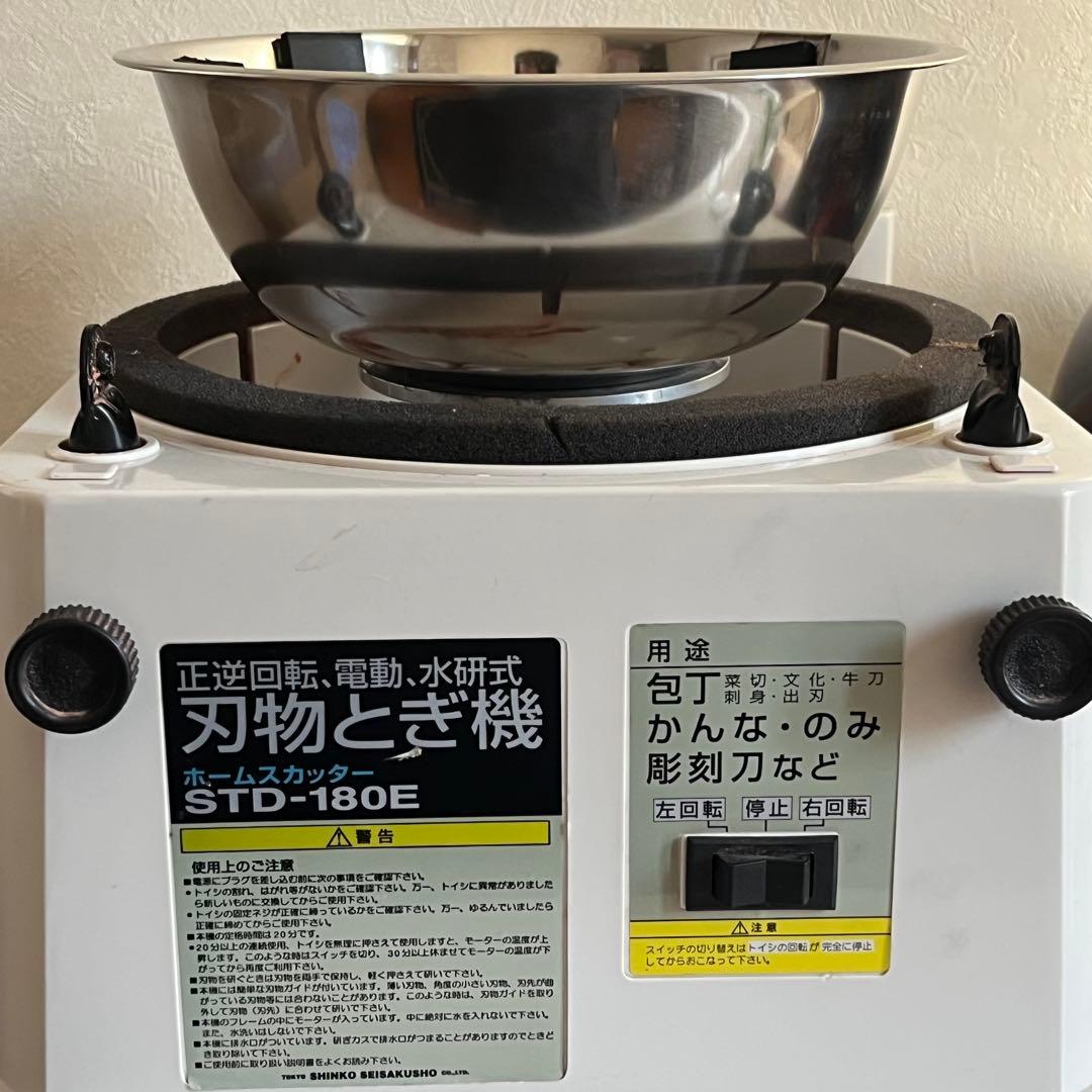 ボウルスピナー　売約済み