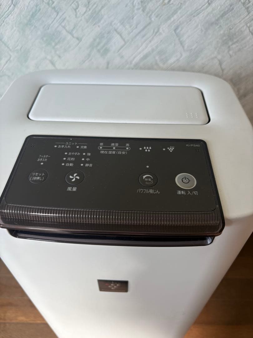 SHARP 空気清浄機 ホワイト　KI-PS40 美品　2022年