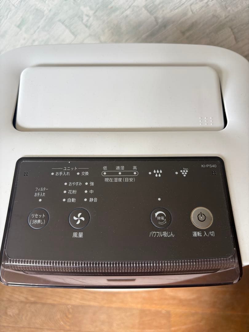 SHARP 空気清浄機 ホワイト　KI-PS40 美品　2022年