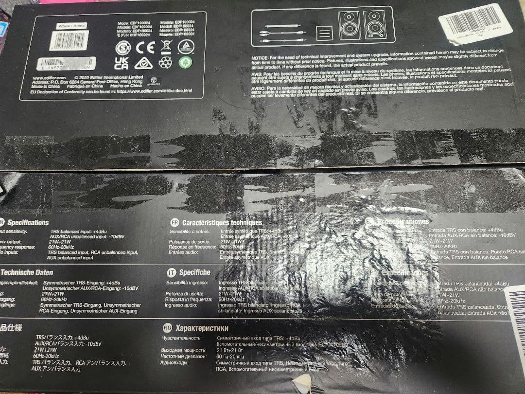 Edifier MR4 モニタースピーカー 白