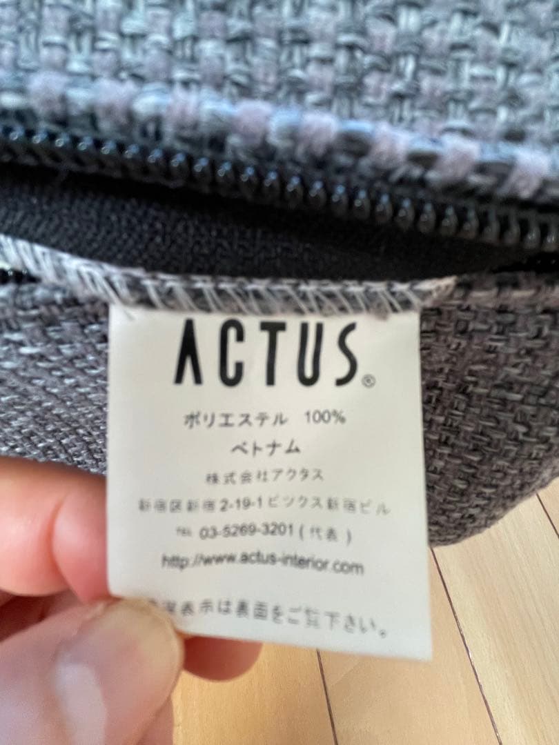 ACTUS アクタス MAGIS ファブリック ダブルシートソファ