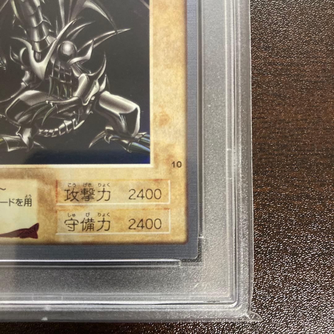 PSA6 真紅眼の黒竜 日本語 遊戯王 カードダス