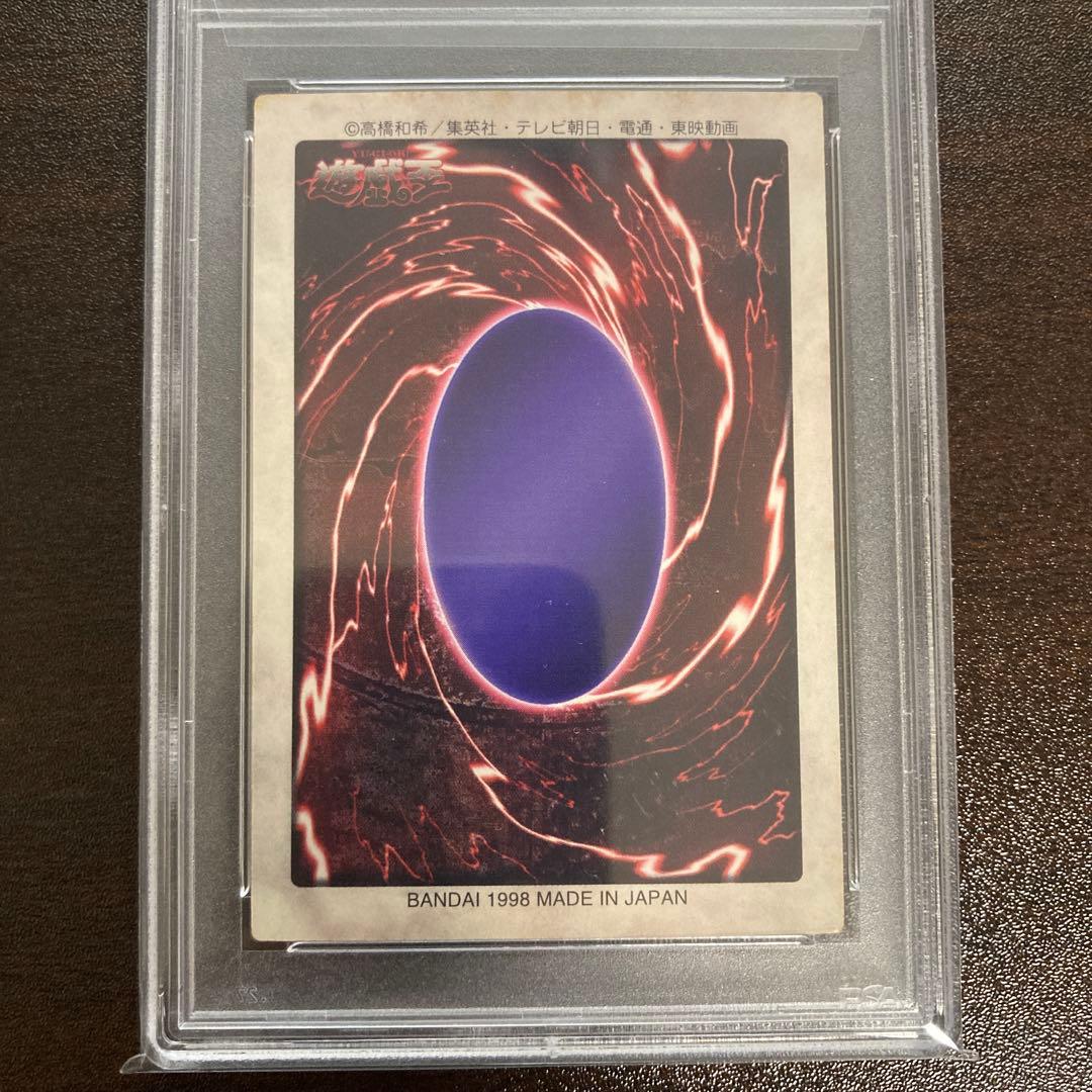 PSA6 真紅眼の黒竜 日本語 遊戯王 カードダス