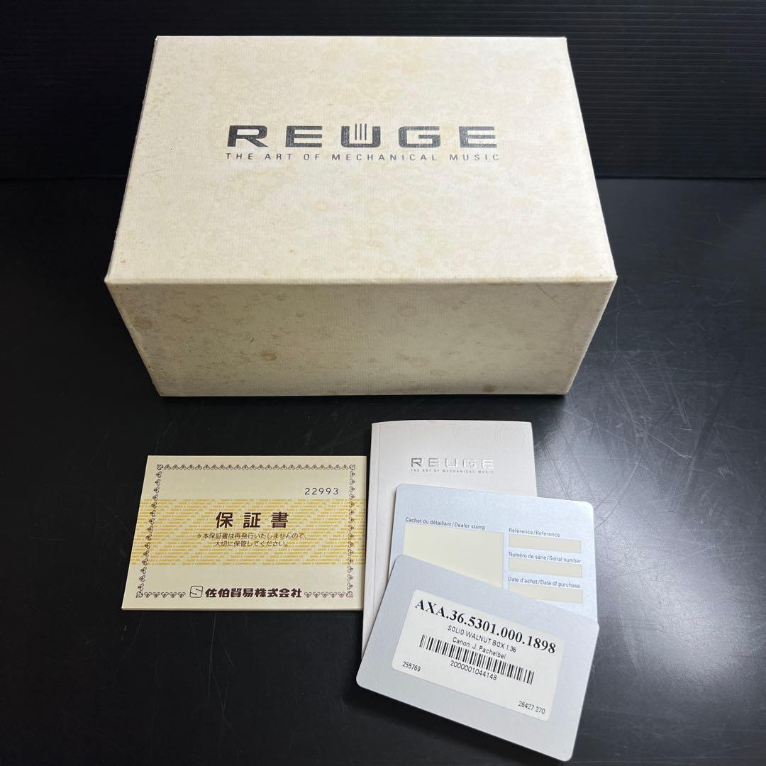 リュージュ　シリンダー式オルゴール1曲36弁　共箱　東Y7-1211☆1Fトヒト
