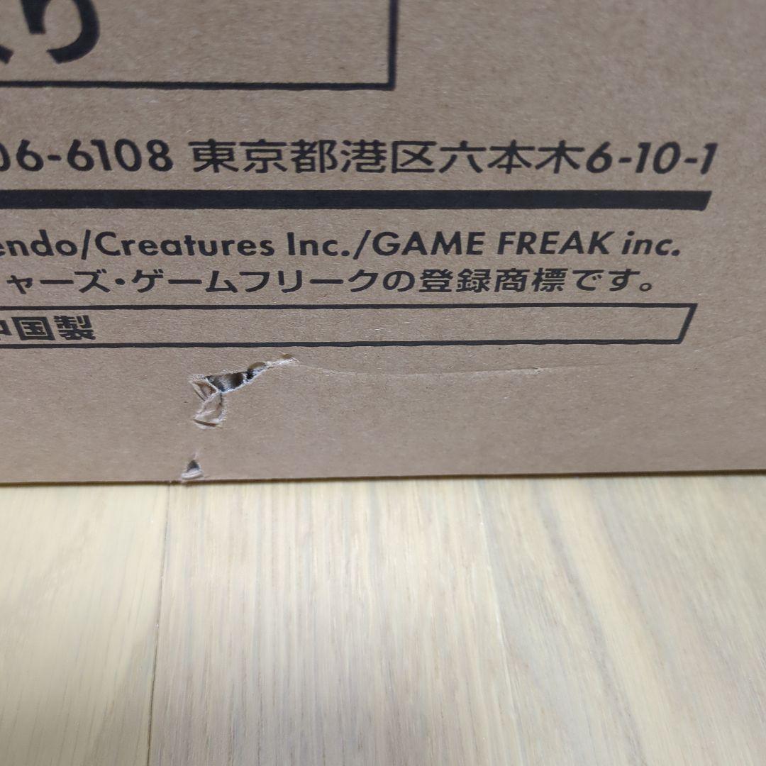 ポケモンカードゲーム ロケット団の栄光アタッシュケースセット