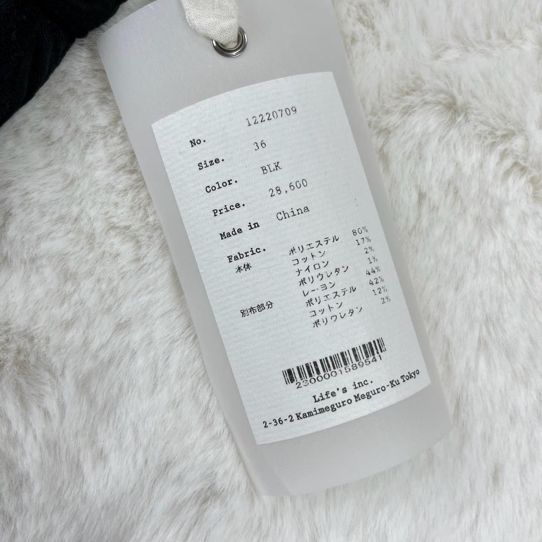 新品　todayful　Jacquard Cargo Pants　ジャガード　黒