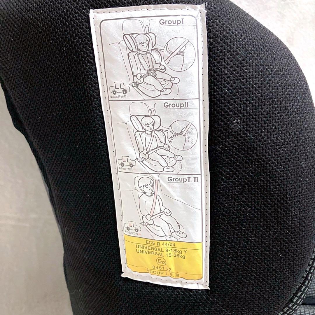 Mum’s Carry ベビーFUNハーネスネオ ジュニアシート クッション付