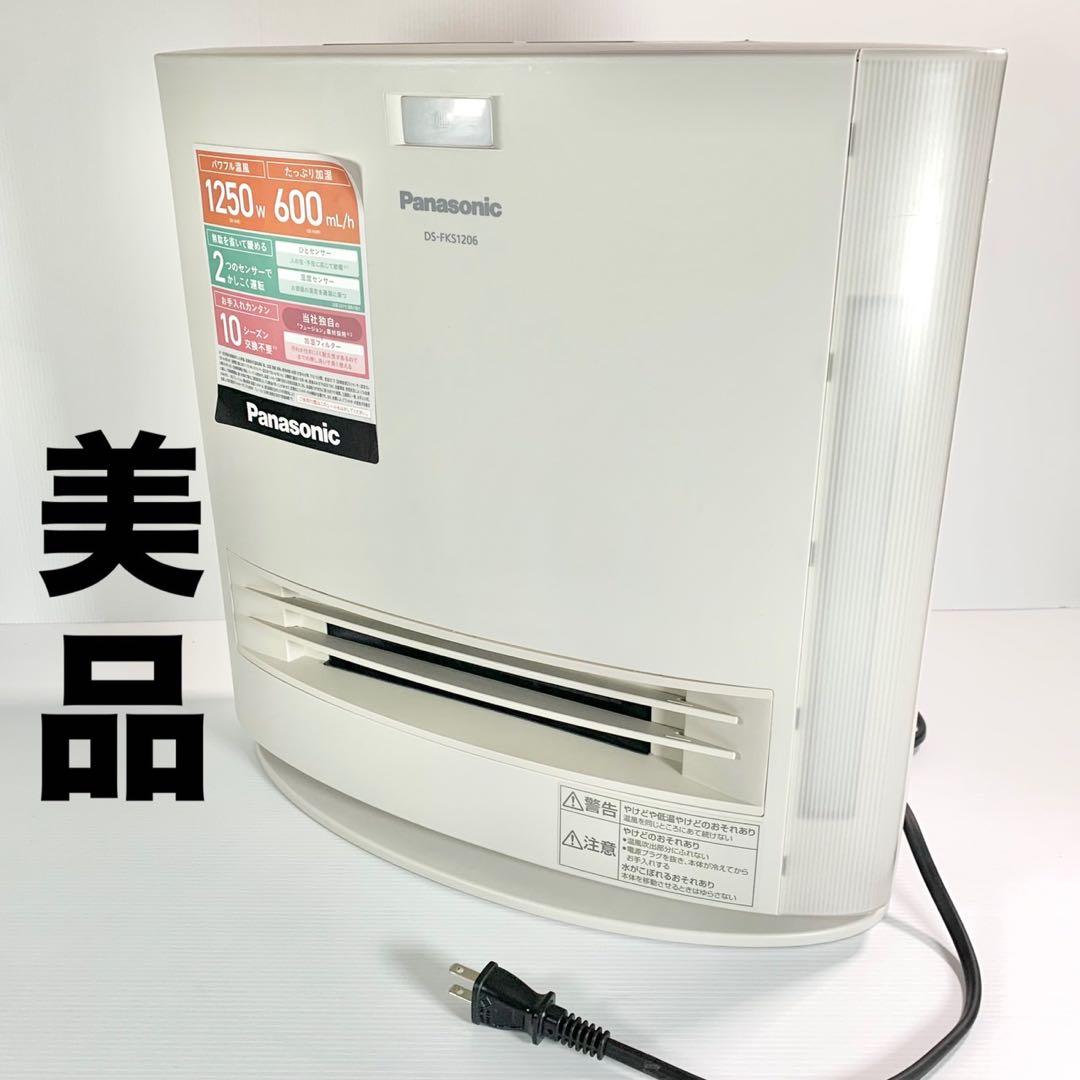 2022年製Panasonic加湿セラミックファンヒーター DS-FKS1206