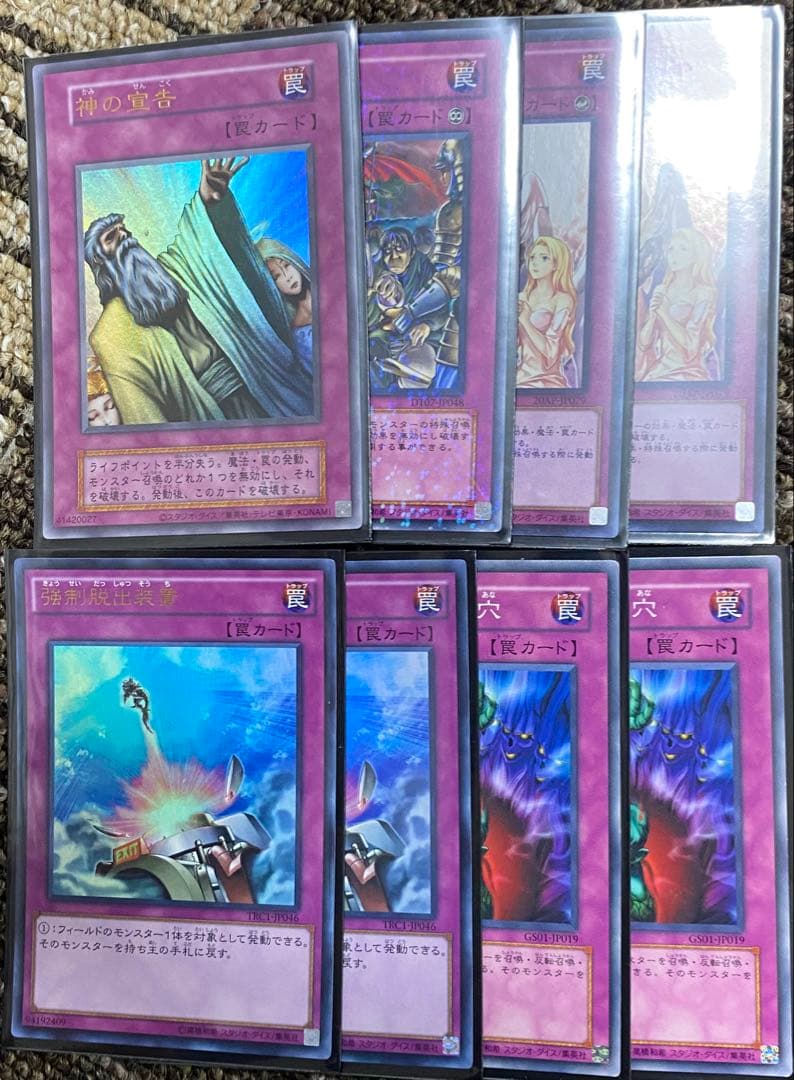 遊戯王 1103環境 ドラグニティデッキ EX付き ゲートボール用 スリーブ付き