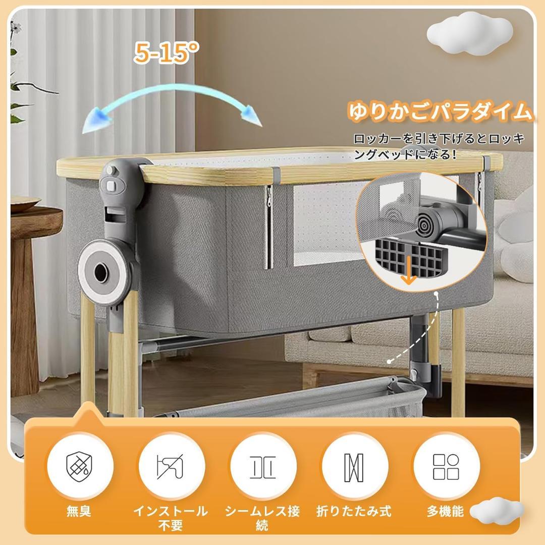 ベビーベッド 添い寝 おむつ台付きベビーベッド 乳児用ベッド グレー